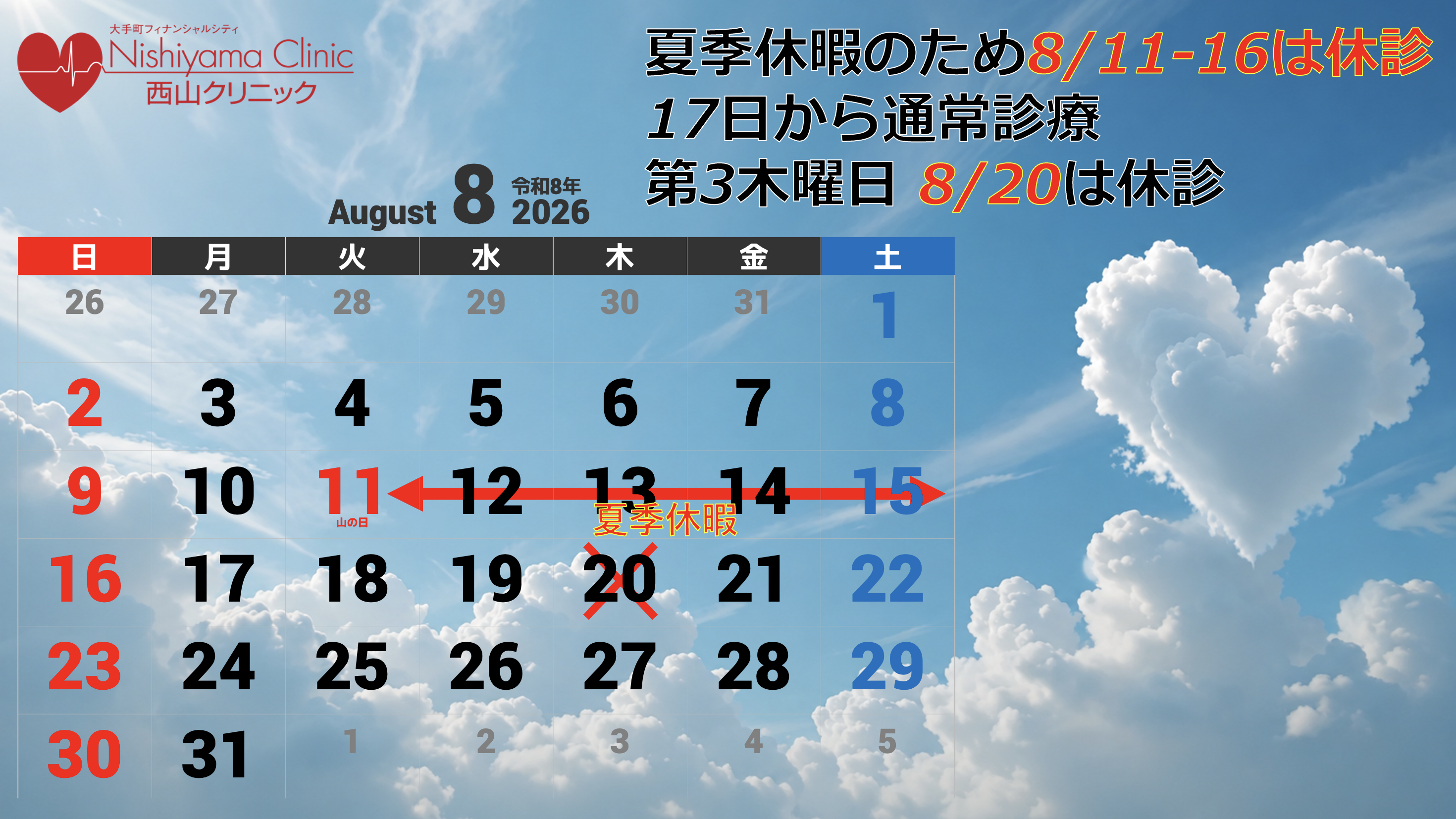 スクリーンショット 2026-07-03 17.41.04.png