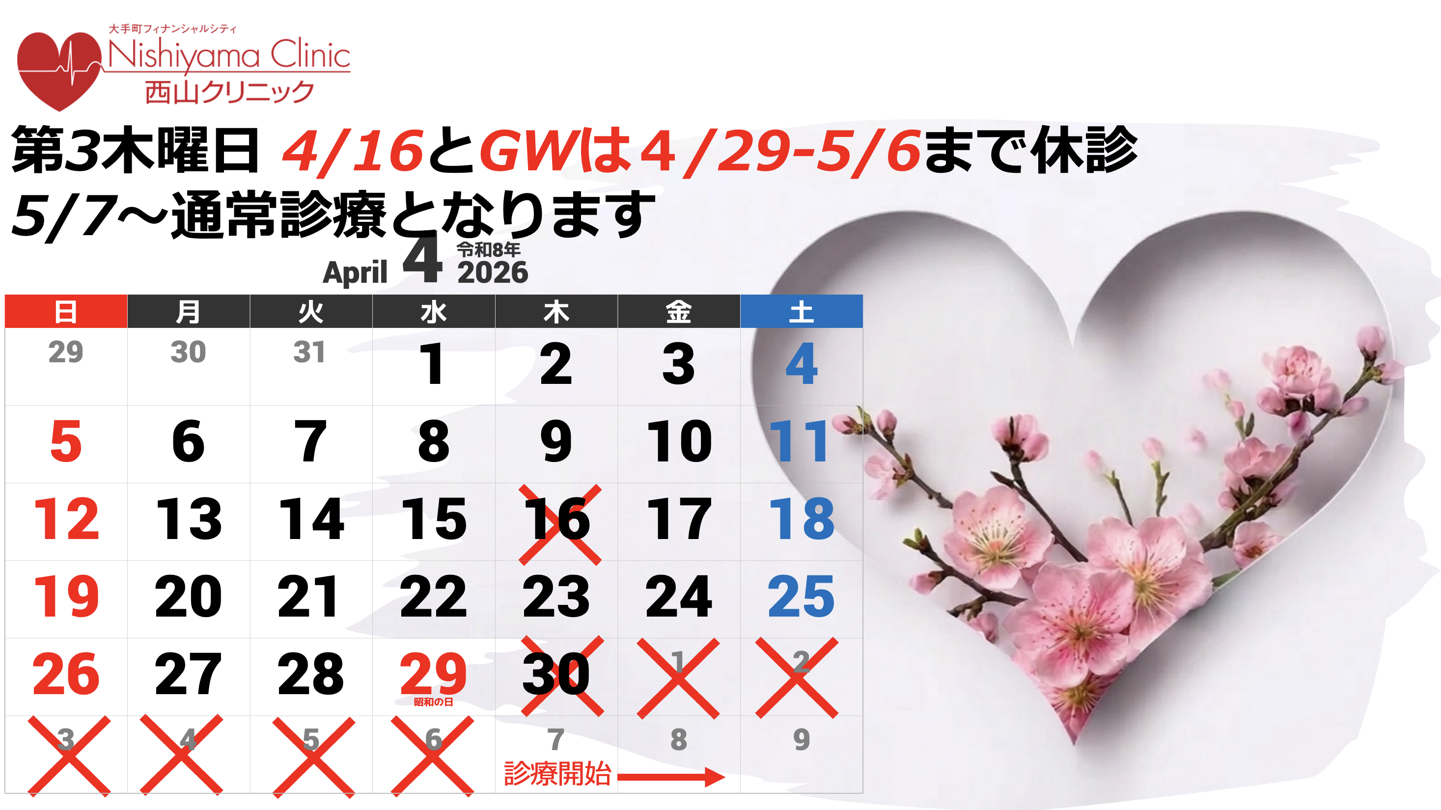 スクリーンショット 2026-04-10 10.27.12.png