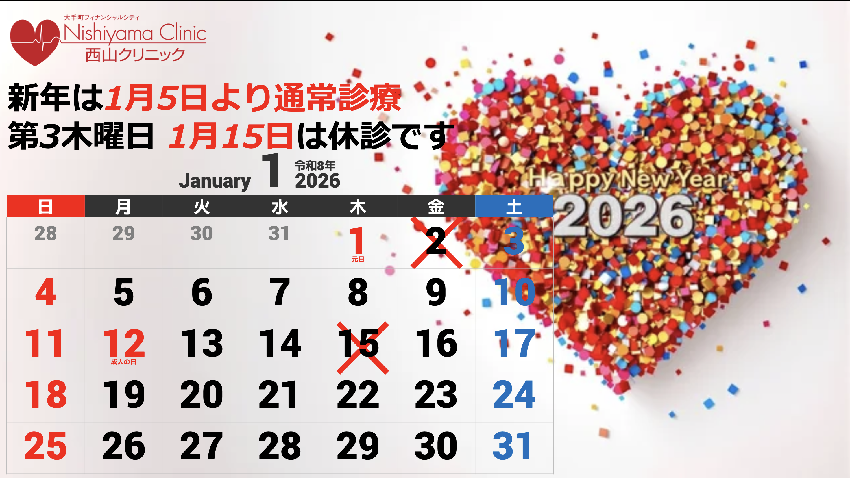 スクリーンショット 2025-12-12 10.38.37.png