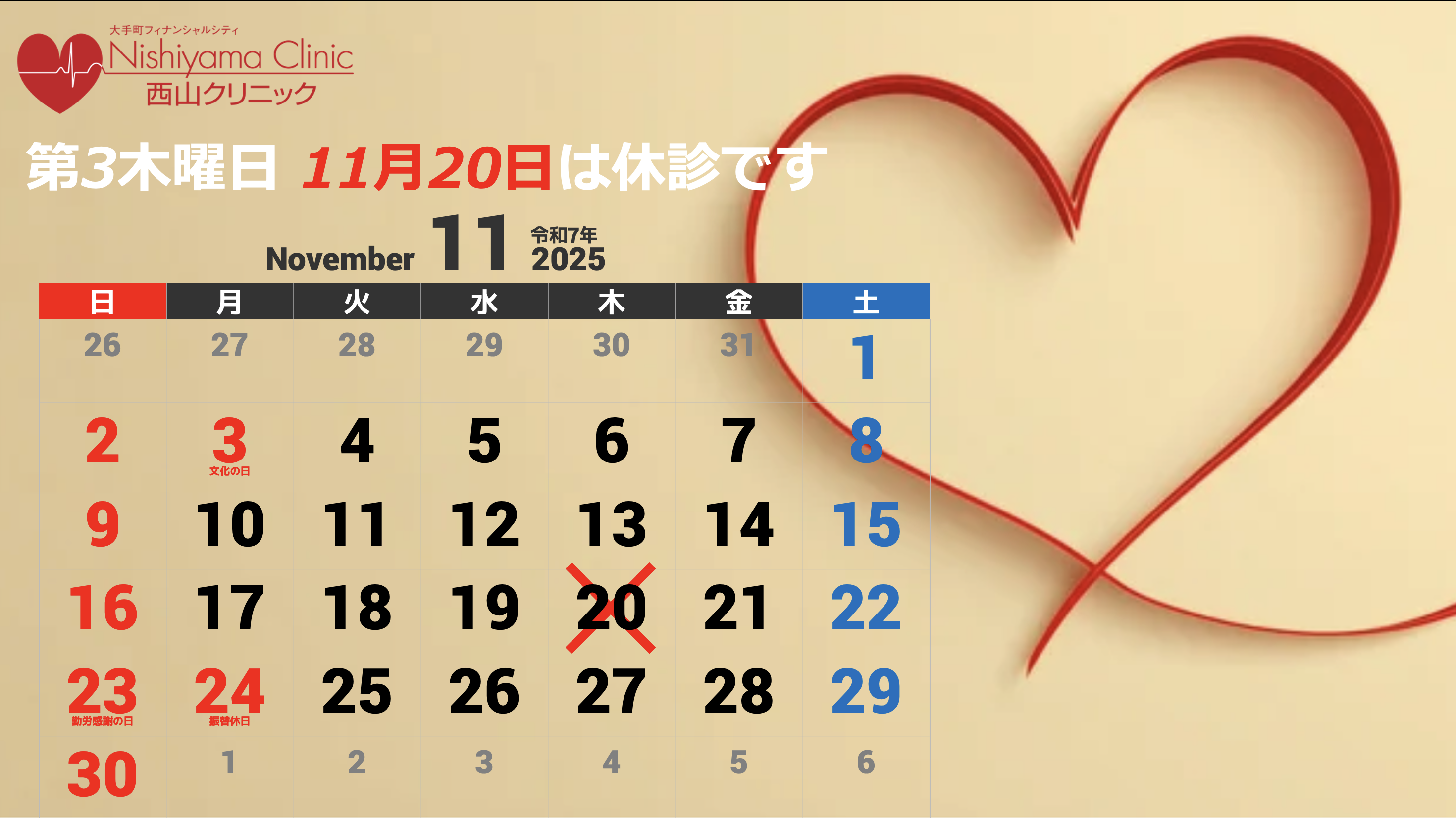 スクリーンショット 2025-10-09 15.21.43.png