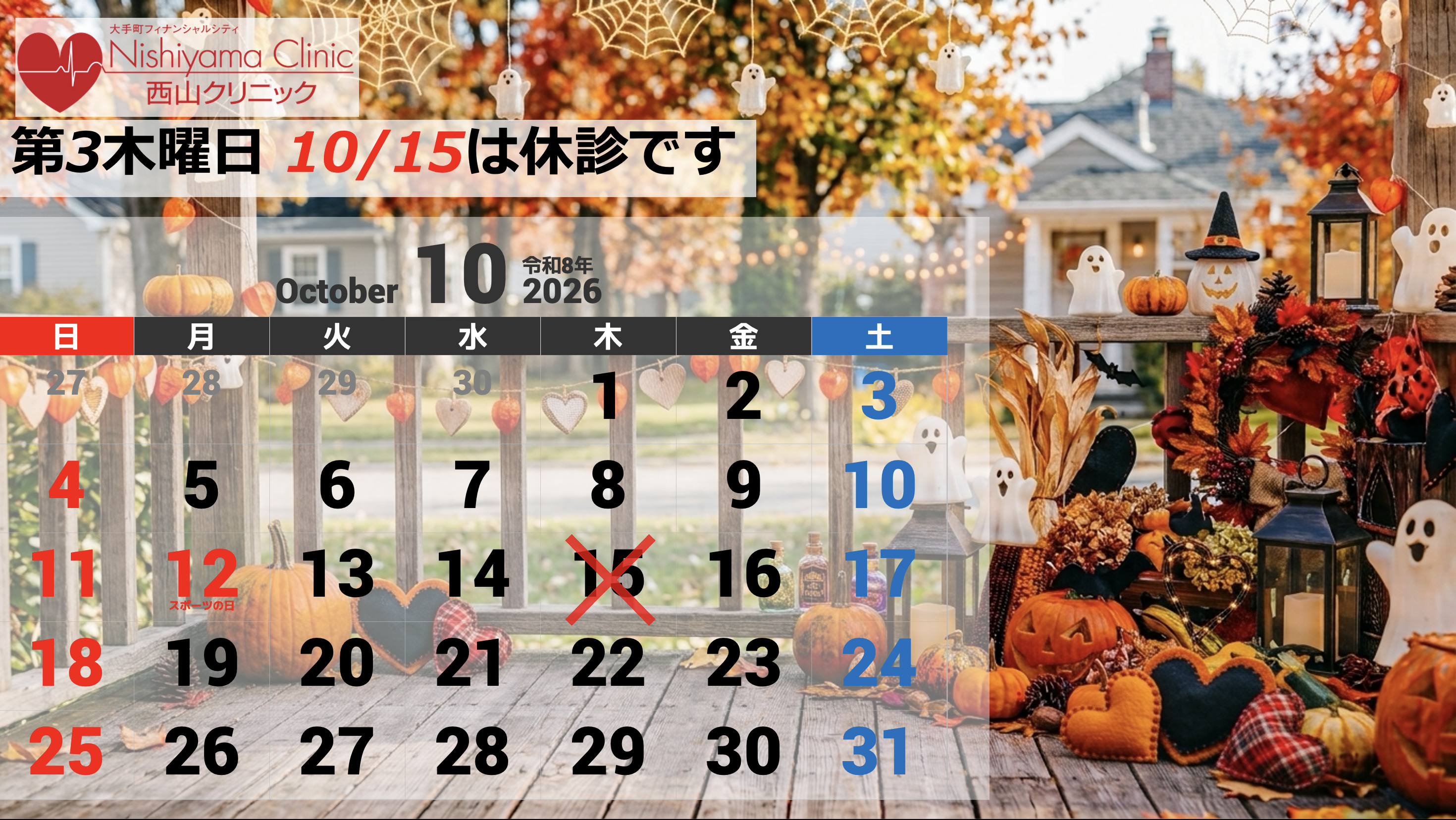 スクリーンショット 2026-09-12 22.42.09.png