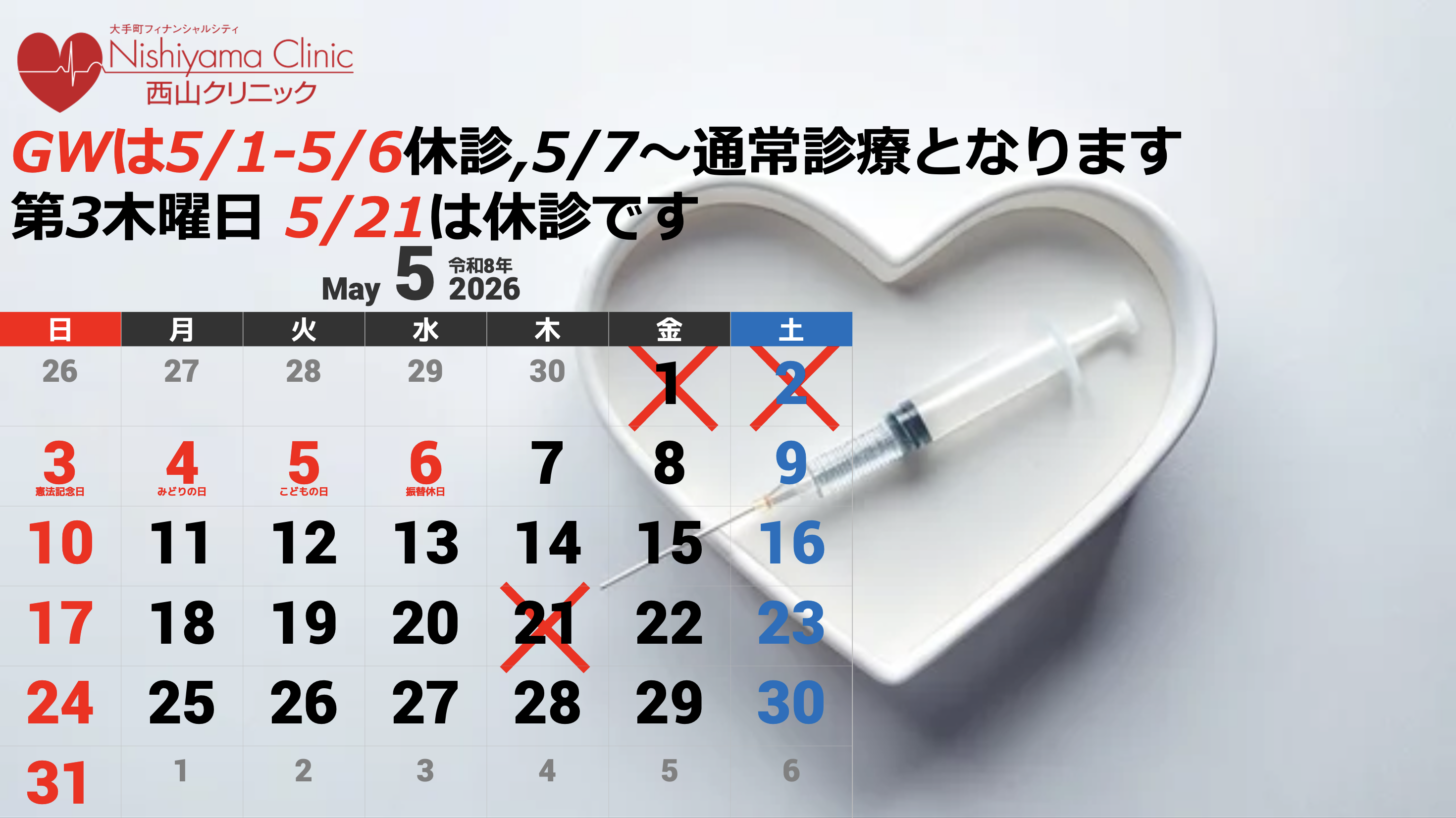 スクリーンショット 2026-04-24 11.10.42.png