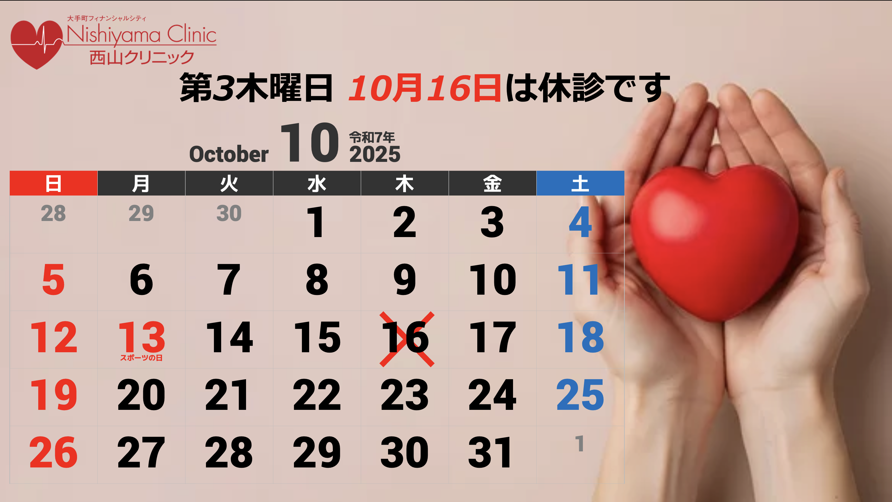 スクリーンショット 2025-09-12 11.34.42.png