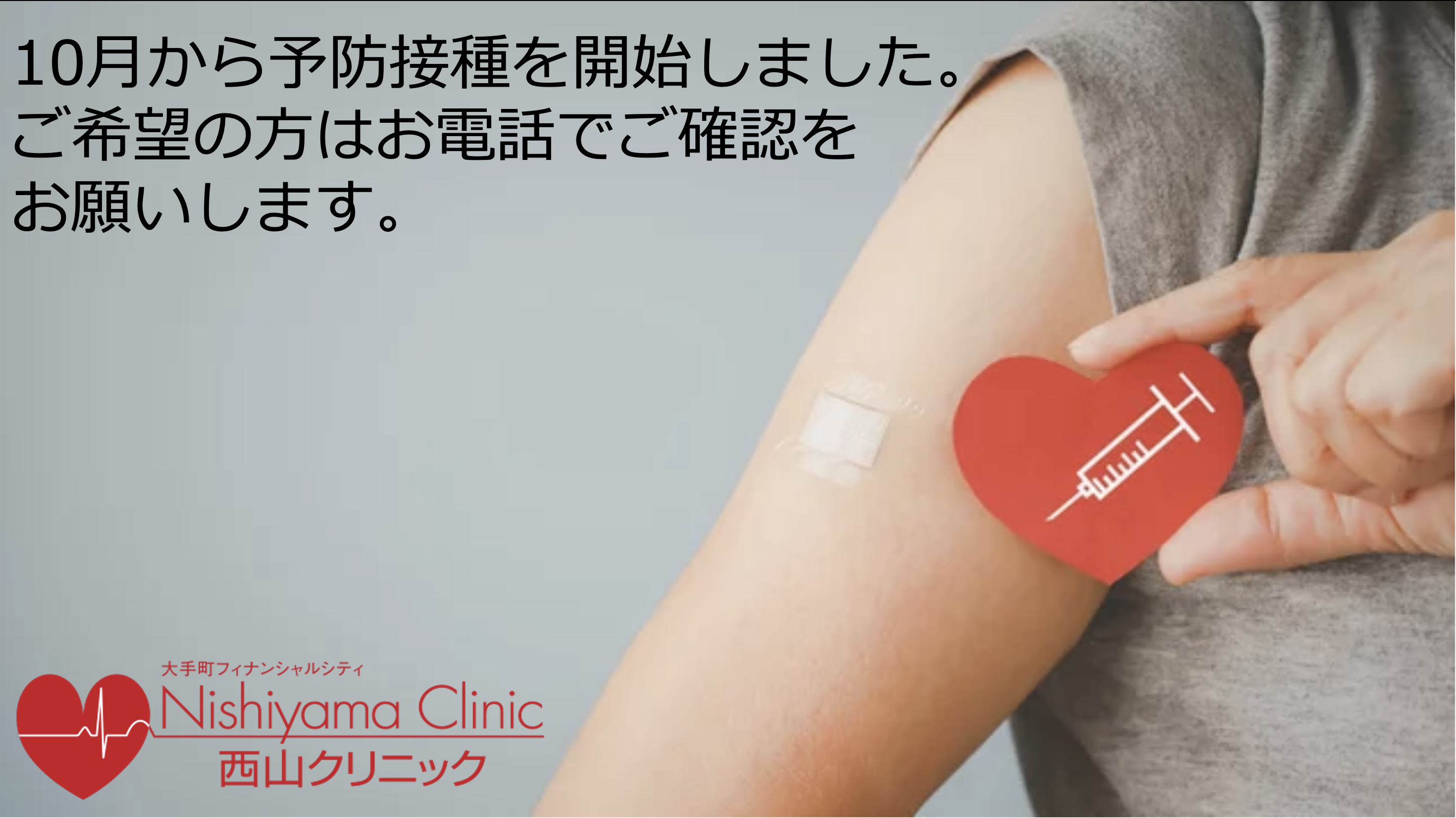 スクリーンショット 2025-10-02 17.07.37.png