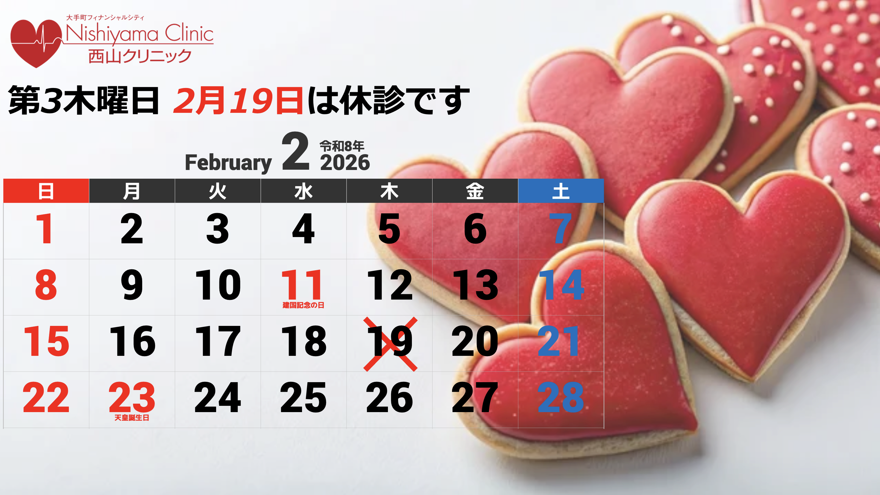 スクリーンショット 2026-01-09 11.52.39.png