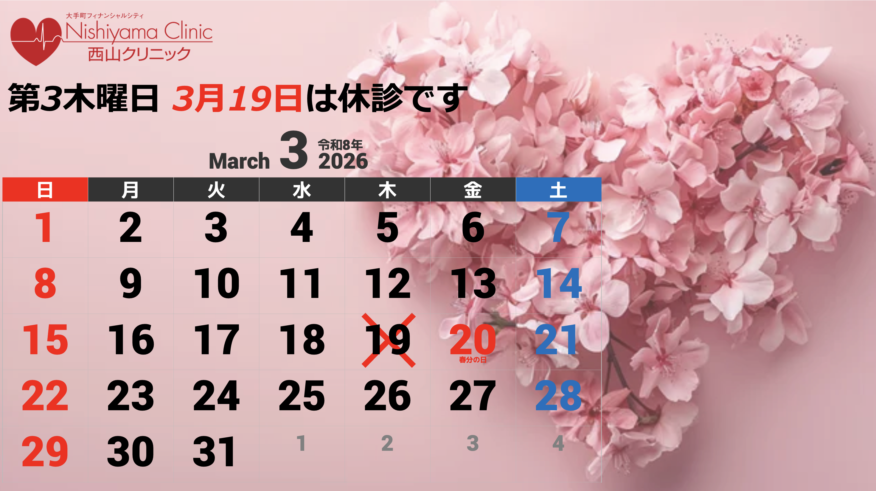 スクリーンショット 2026-02-25 17.01.27.png