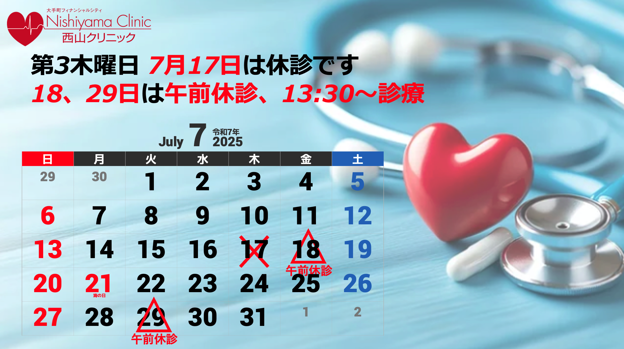 スクリーンショット 2025-07-09 13.26.19.png