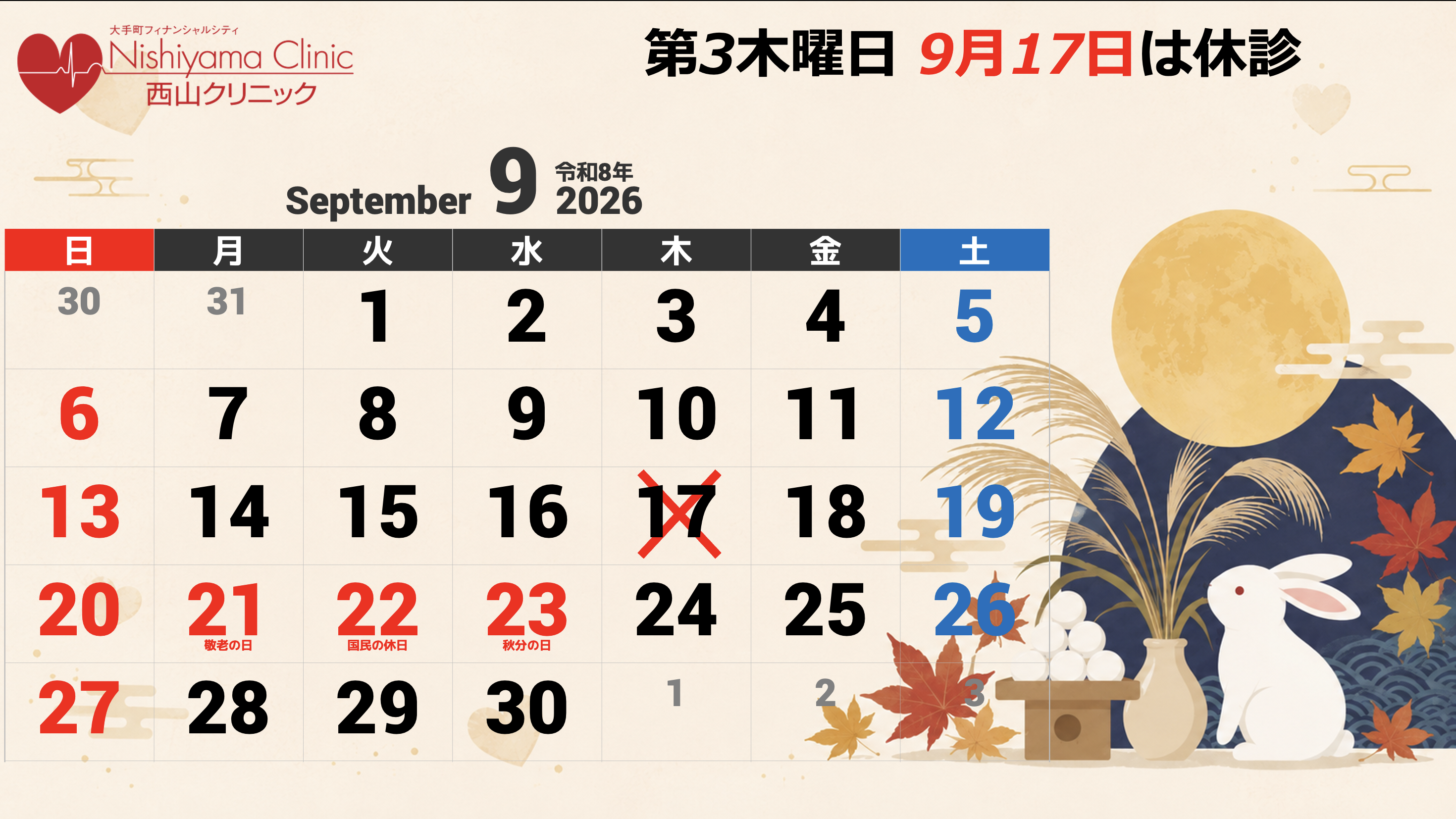 スクリーンショット 2026-08-16 18.06.27.png