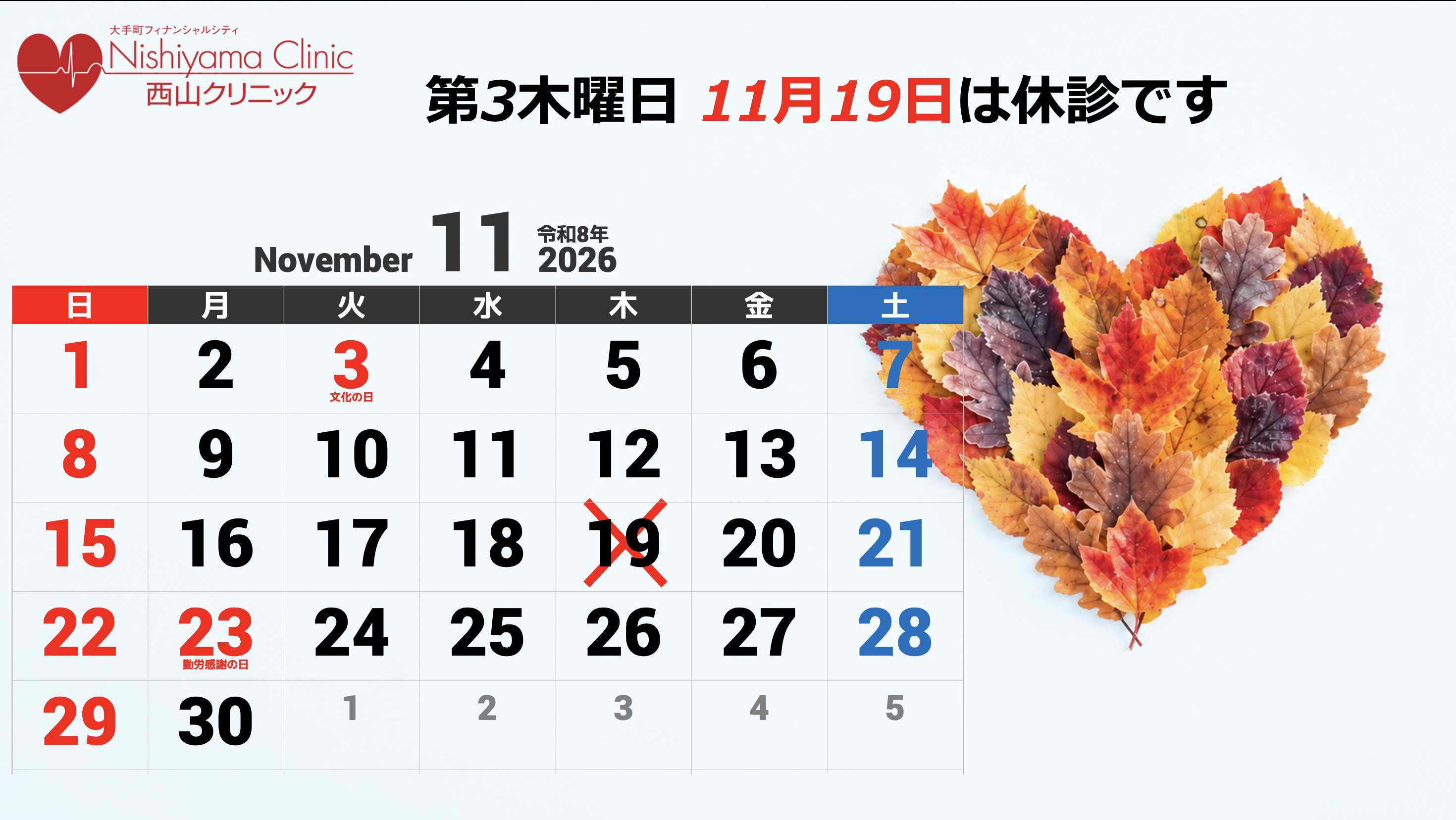 スクリーンショット 2026-10-09 9.45.08.png