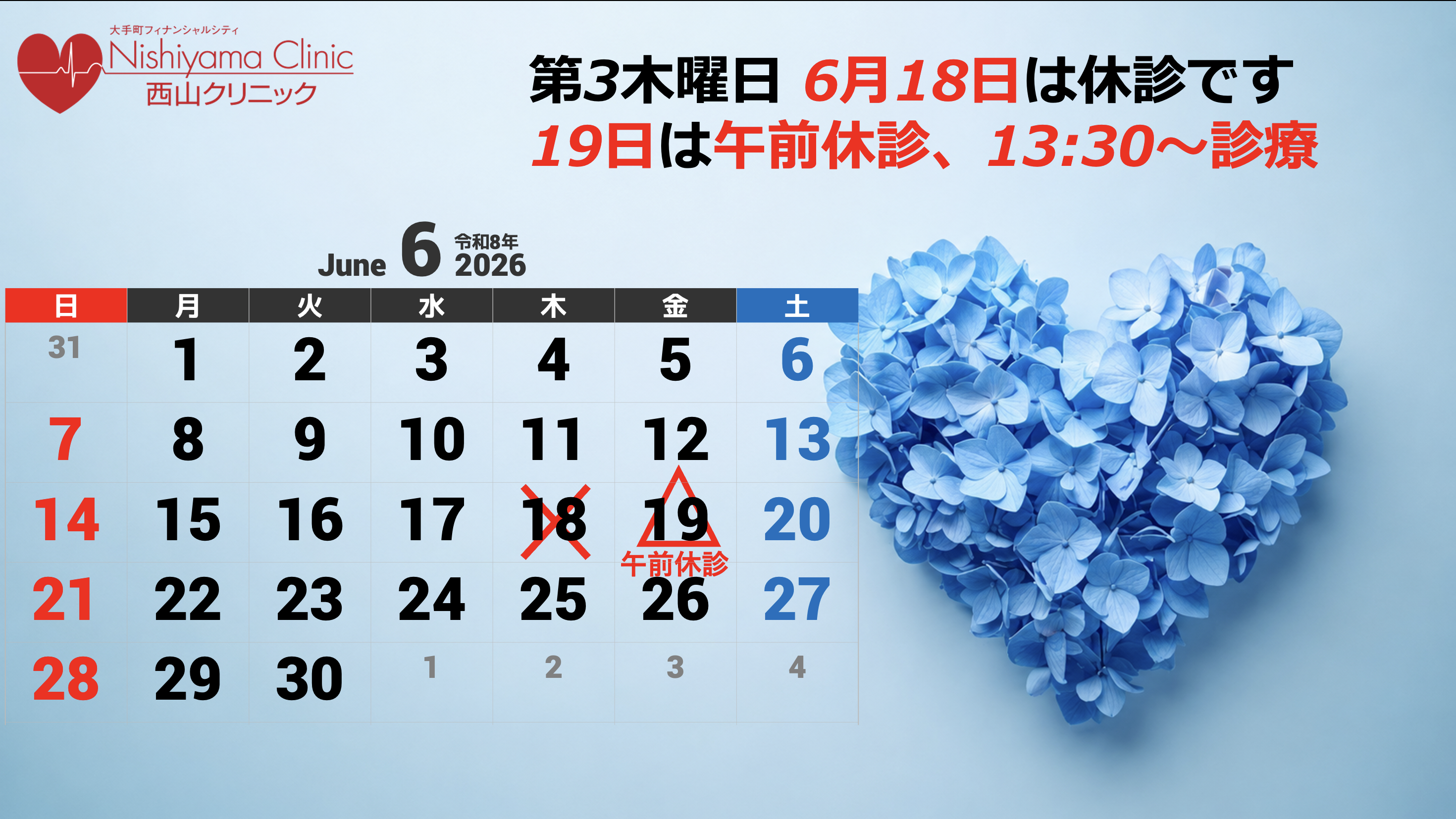 スクリーンショット 2026-05-13 16.54.58.png