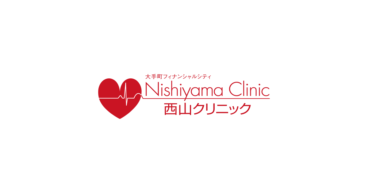 大手町フィナンシャルシティ西山クリニックの外観